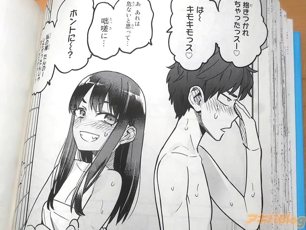 El Manga De Ijiranaide Nagatoro San Sorprende A Los Lectores Al