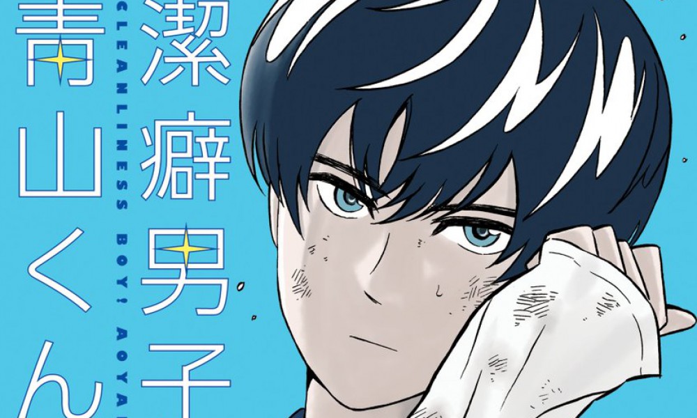 Revelado primer trailer de Keppeki Danshi! Aoyama-kun