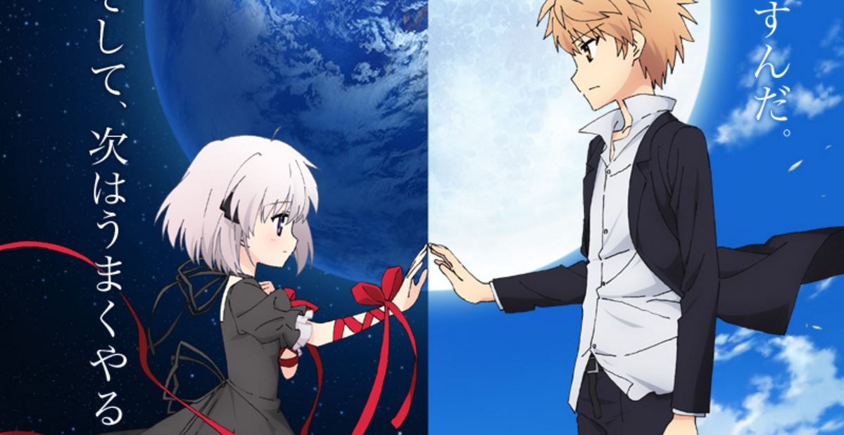 La segunda temporada de Rewrite muestra su segundo vídeo promocional