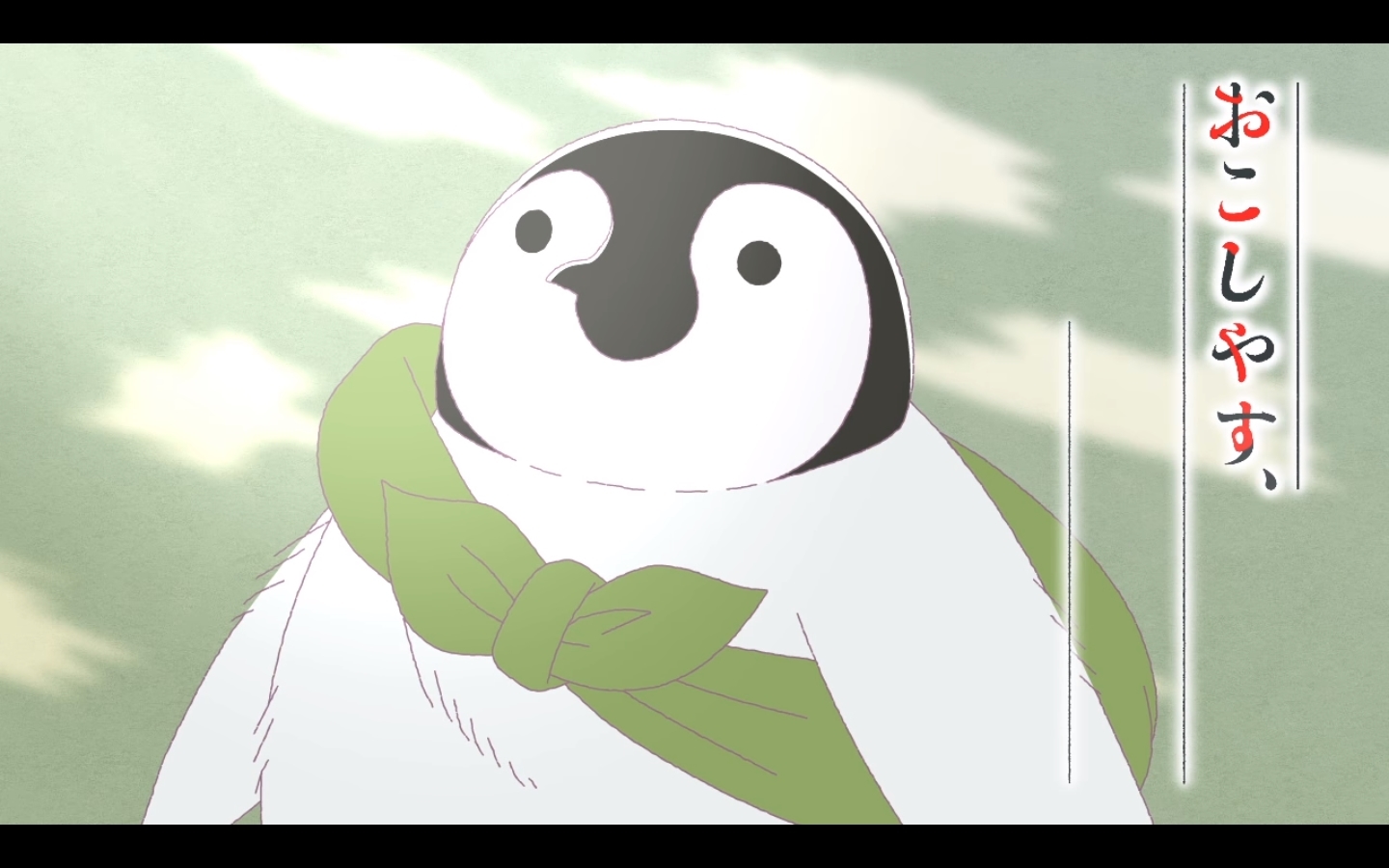 Okoshiyasu, Chitose-San ha estrenado su primer teaser trailer
