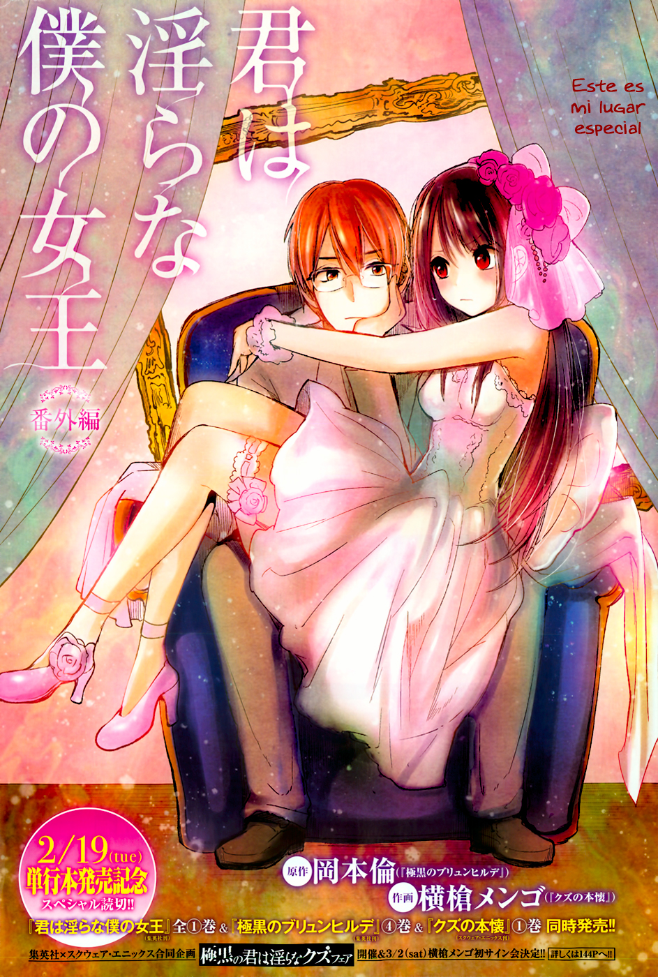 Manga Kimi wa Midara na Boku no Joou terminará el 31 de agosto