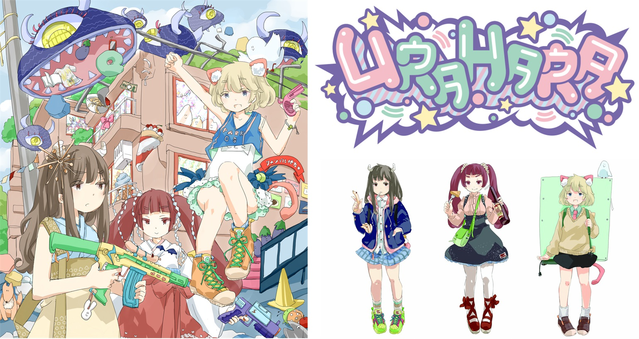 Es revelada la fecha estreno del anime Urahara
