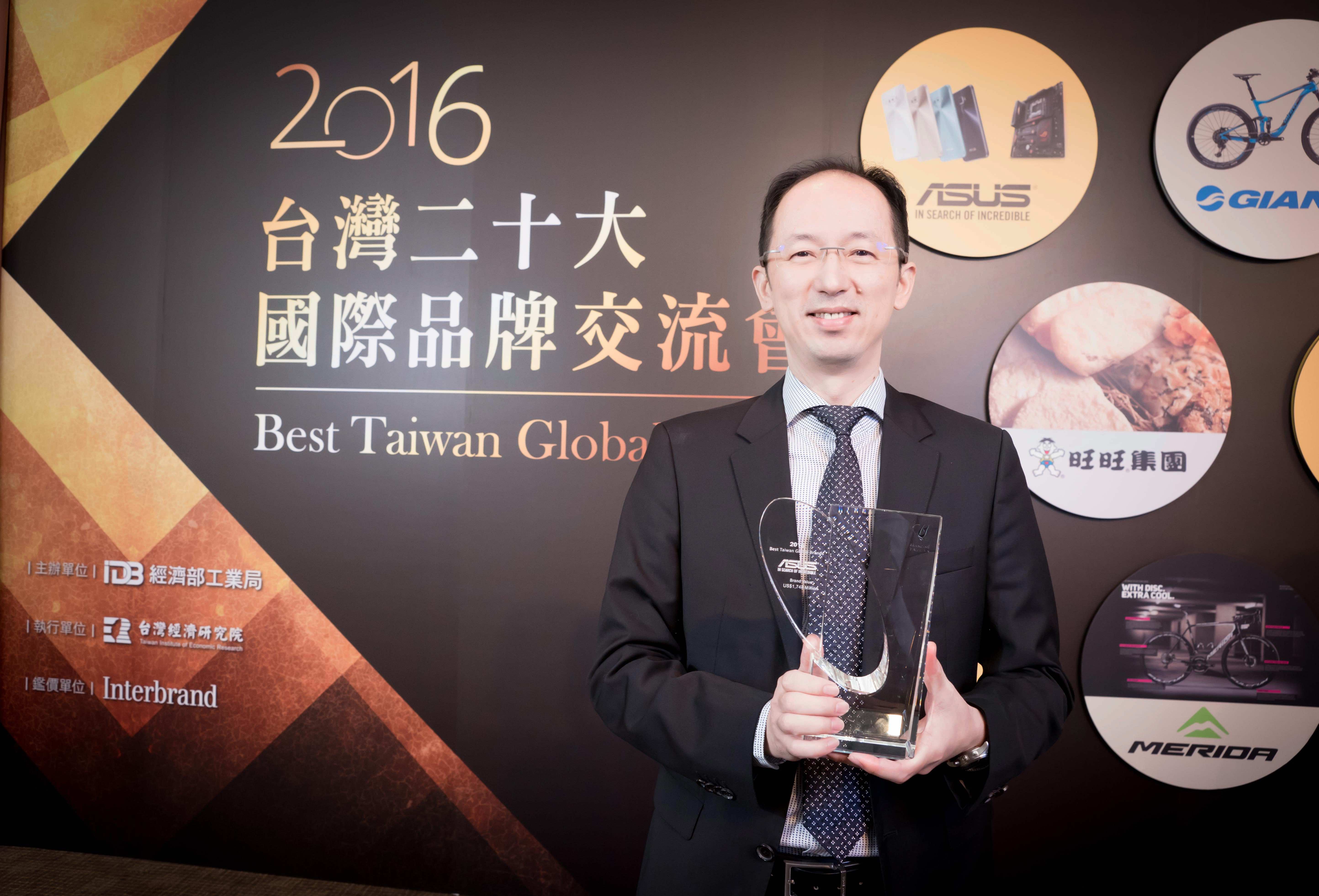 ASUS se clasifica como la Marca Internacional Más Valiosa de Taiwan en 2016