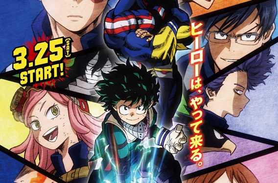 boku no hero academia
