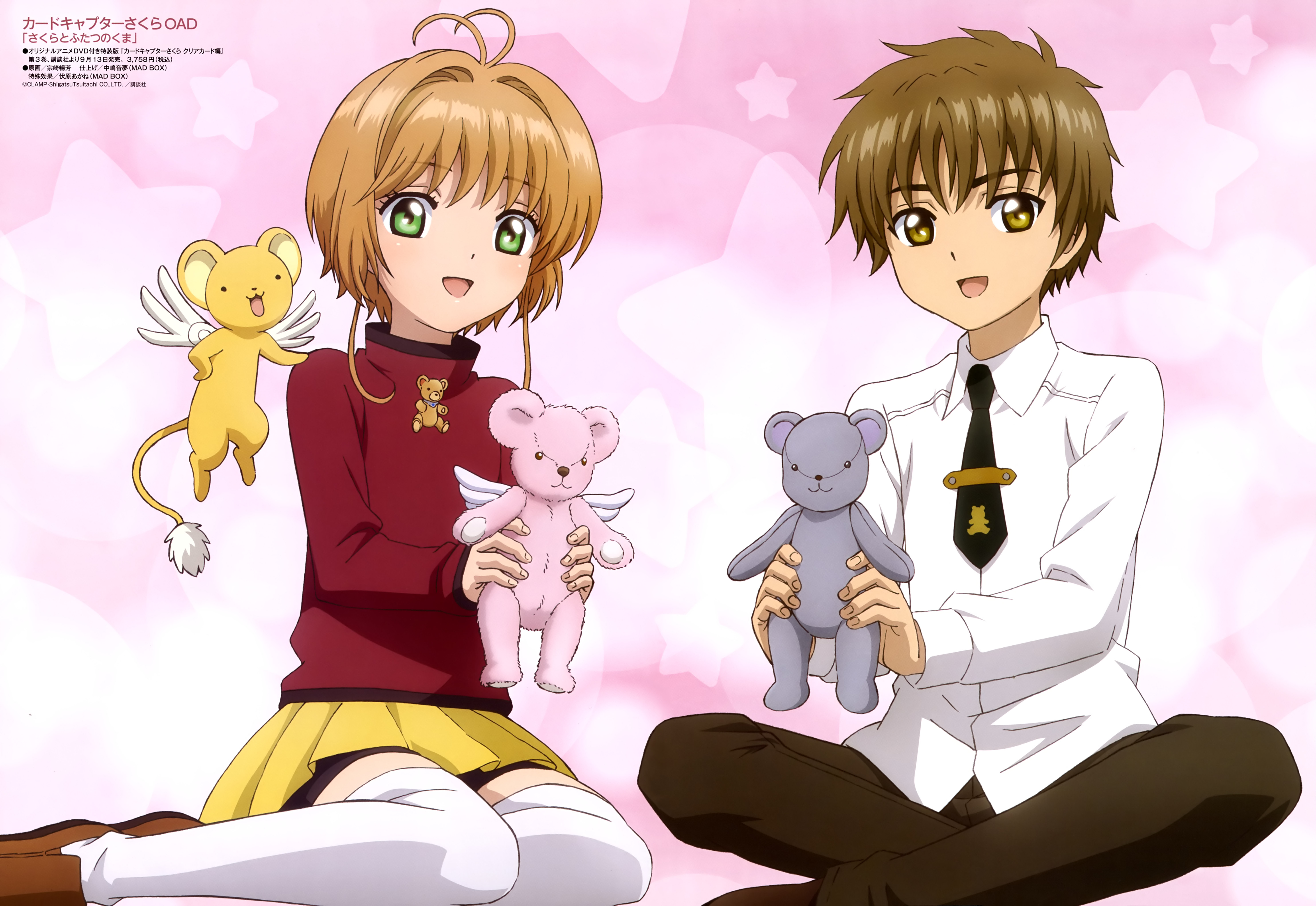 Se estrena el primer capitulo de Sakura Card Captor: Clear Card