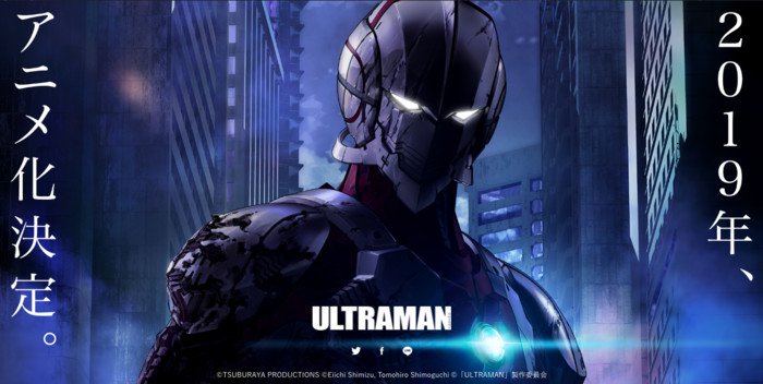 Netflix estrenará el nuevo anime de Ultraman el 2019