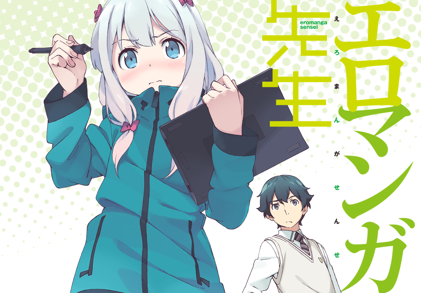Eromanga Sensei ya tiene su primer video promocional
