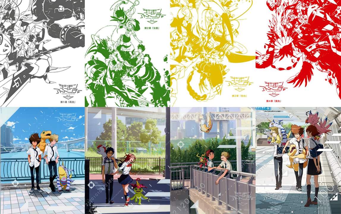 Digimon Adventure Tri 5: Symbiosis se estrenará en 2017