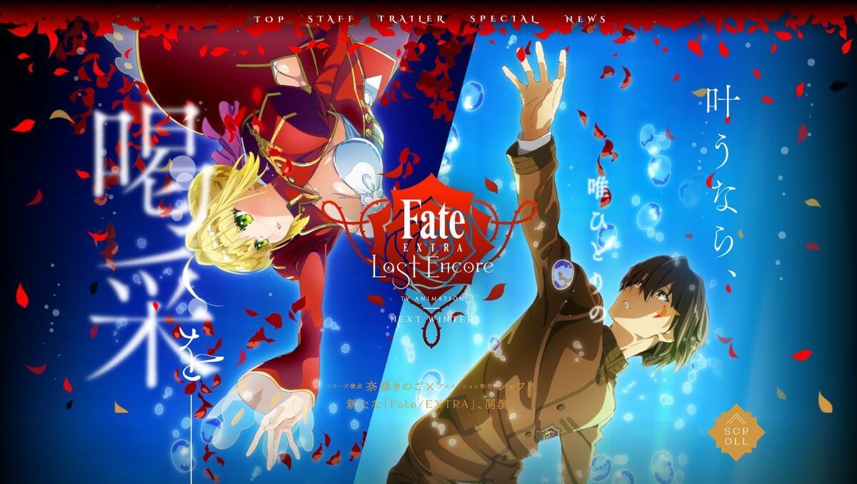 Fate/Extra Last Encore será una serie emitida por Netflix