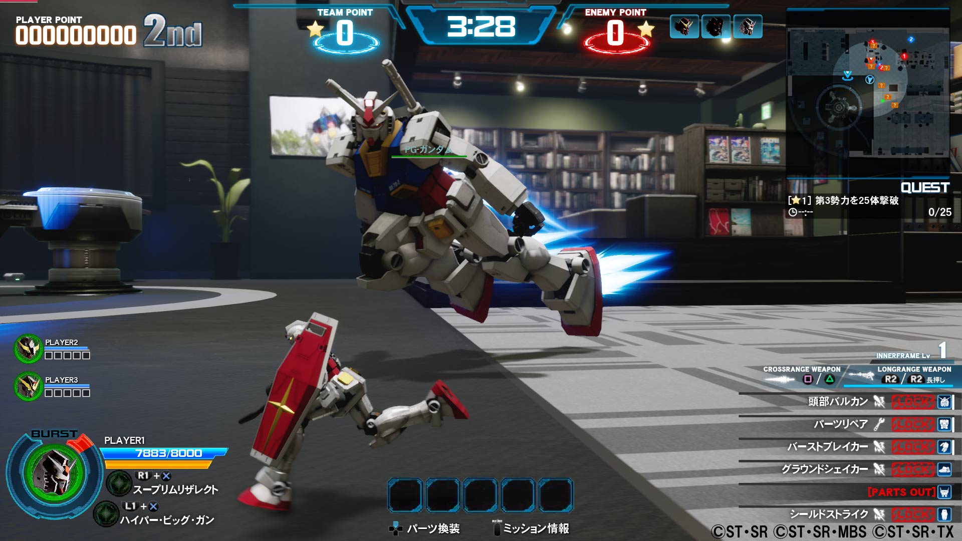 NEW GUNDAM BREAKER llegará a Sudamérica para la PlayStation 4