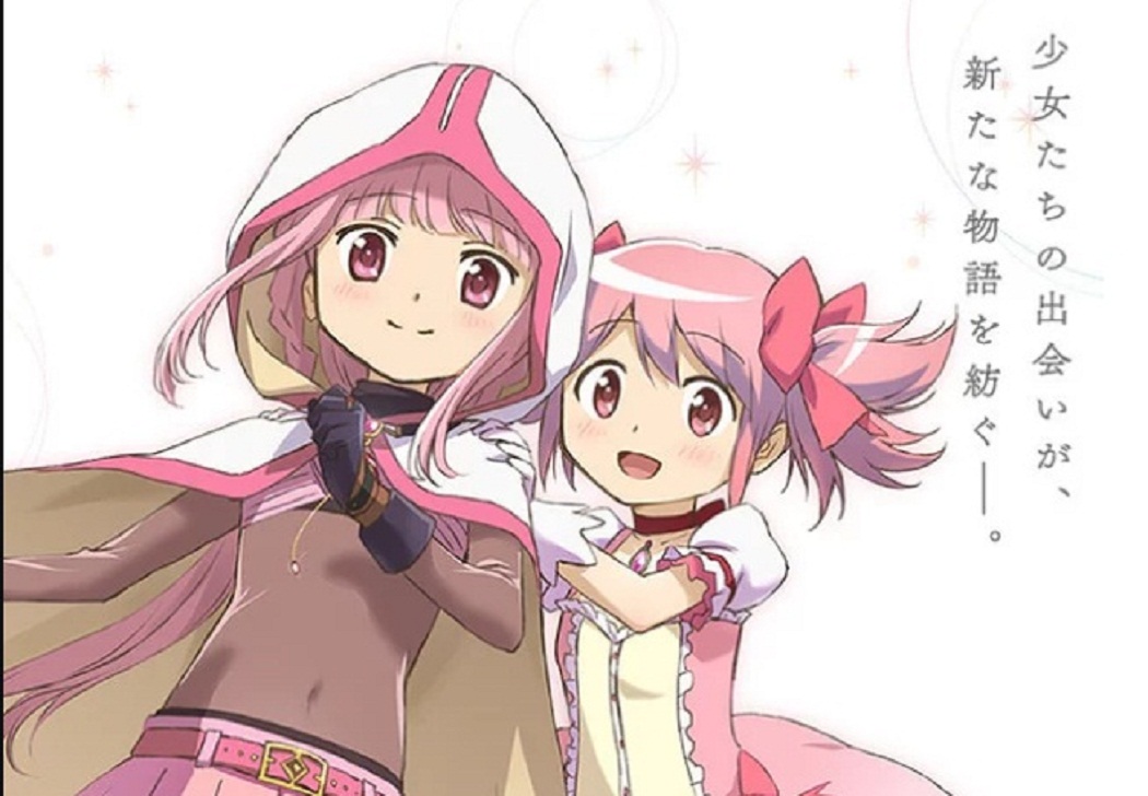 Magia Record: Puella Magi Madoka Magica Gaiden contará con un anime