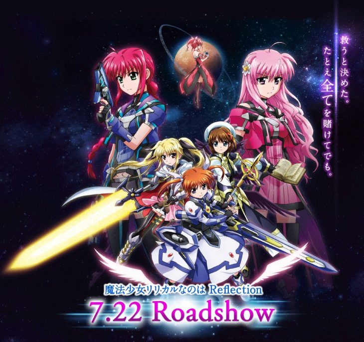 Nuevos anuncios para televisión de Nanoha Reflection