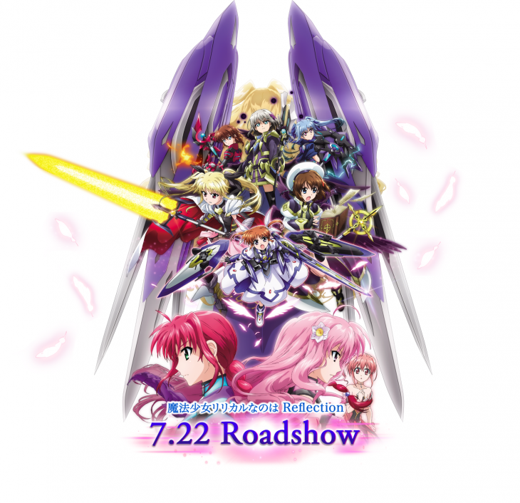 Nuevo tráiler de Mahou Shoujo Lyrical Nanoha Reflection