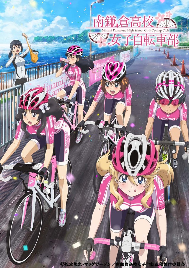 Minami Kamakura Koukou Joshi Jitensha-Bu se suma a los estrenos de enero