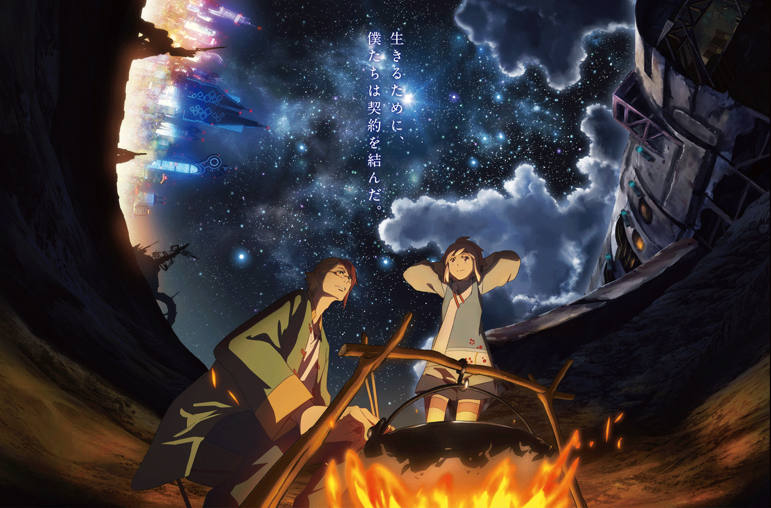 Jushinki Pandora será el próximo anime de Shoji Kawamori