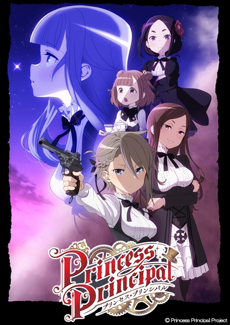 Princess Principal revela su fecha de estreno en un nuevo tráiler