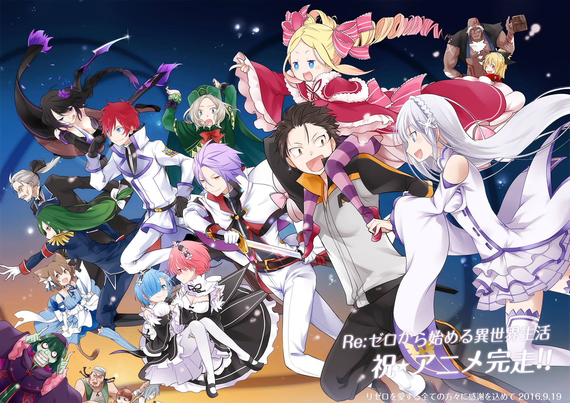 Reseña Anime Re Zero kara Hajimeru Isekai Seikatsu » Hero Network