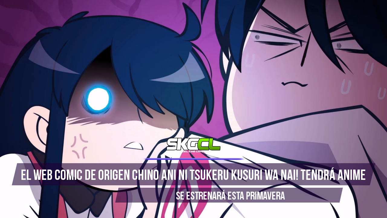 El web comic de origen chino Ani ni Tsukeru Kusuri wa Nai! tendrá anime esta primavera