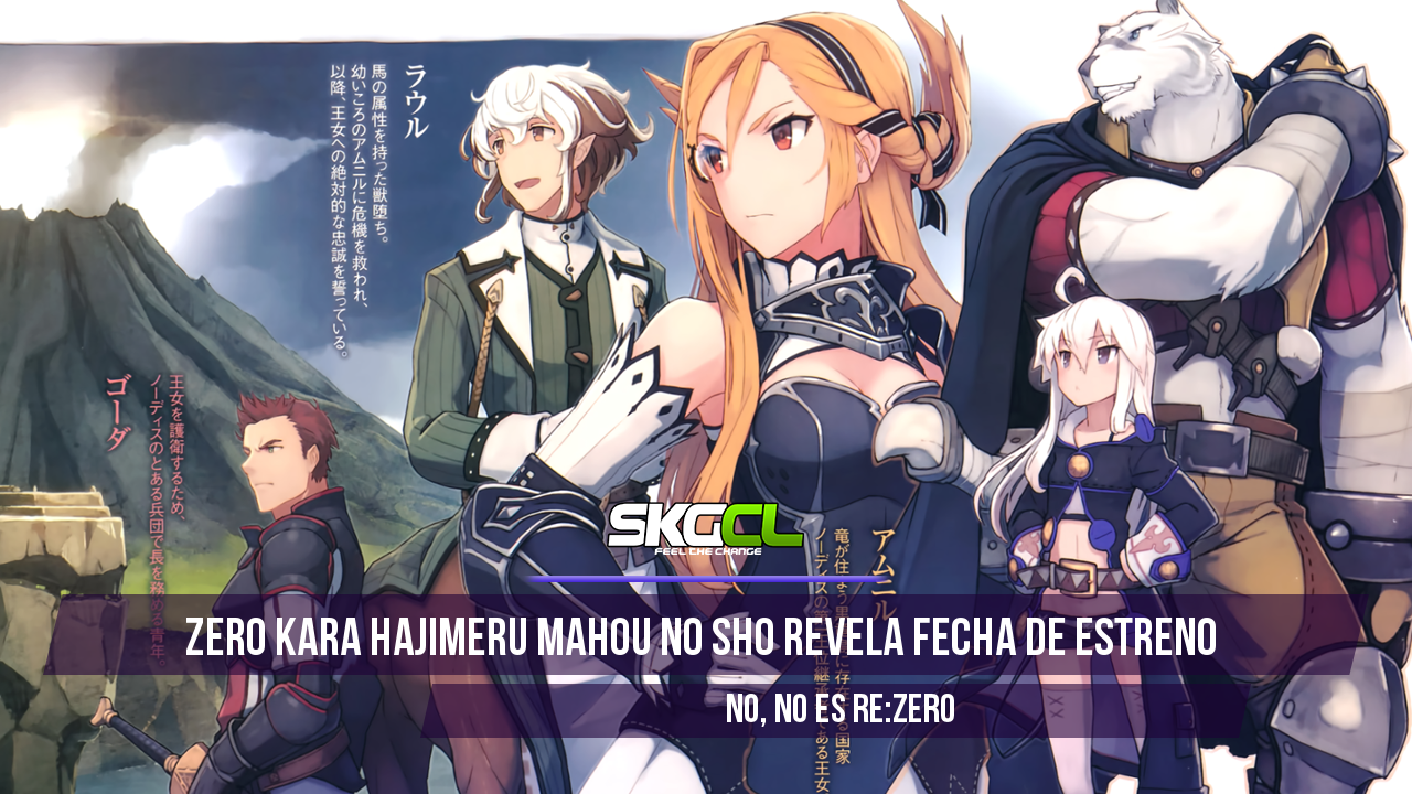 Zero kara Hajimeru Mahou no Sho revela fecha de estreno