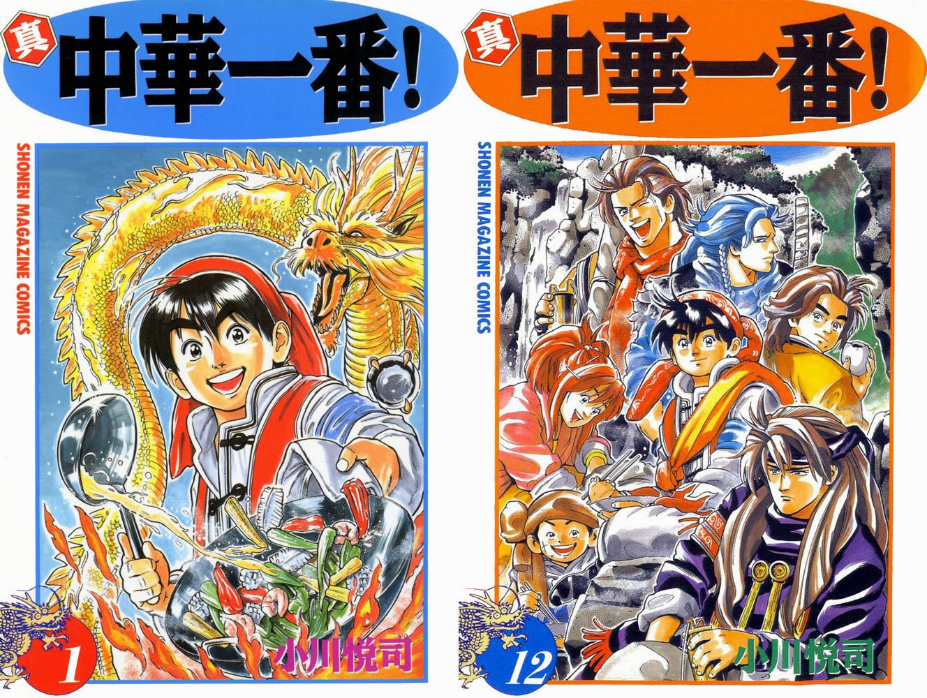 Se anuncia secuela para Chuka Ichiban! en noviembre
