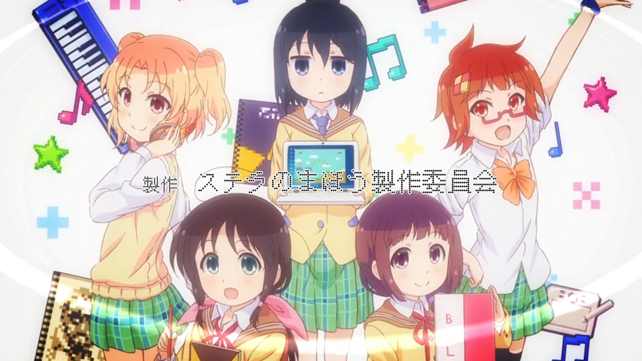 Estreno Anime: Stella no Mahou – 01