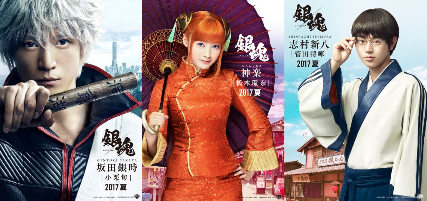 Live-Action de Gintama nos muestra imágenes del set