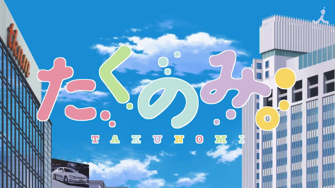 Adelanto Anime Invierno 2018 – Takunomi