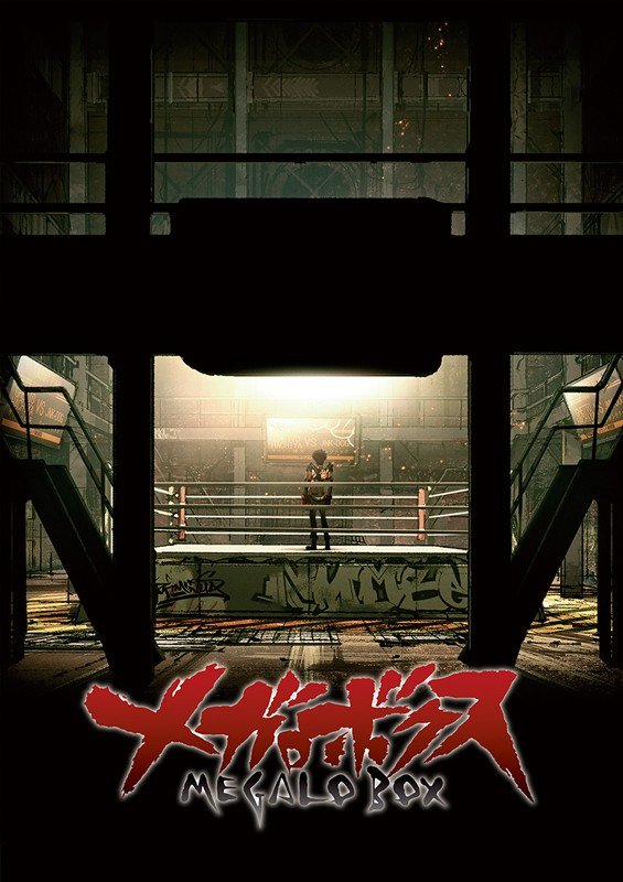 El manga Ashita no Joe tendrá un anime con historia original para televisión