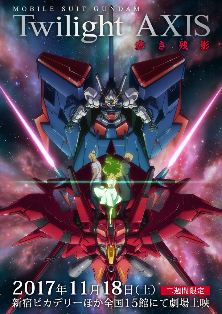El anime Mobile Suit Gundam Twilight AXIS tendrá una versión para cines