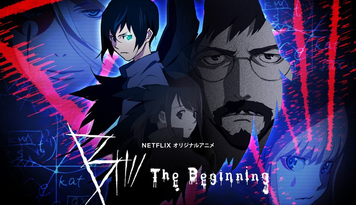 Netflix confirma segunda temporada para B: The Beginning
