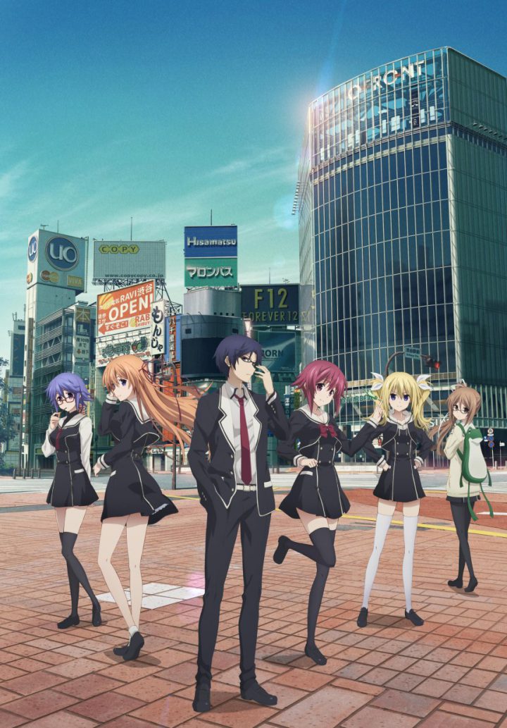 Chaos;Child comenzara su emisión con un episodio de una hora