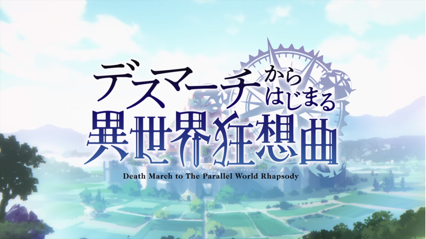Adelanto Anime Invierno 2018 – Death March kara Hajimaru Isekai Kyousoukyoku