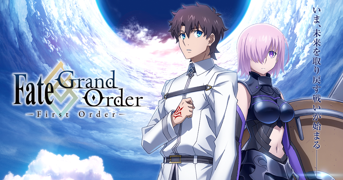 FATE/Grand Order lanzara un especial animado para finales del 2016