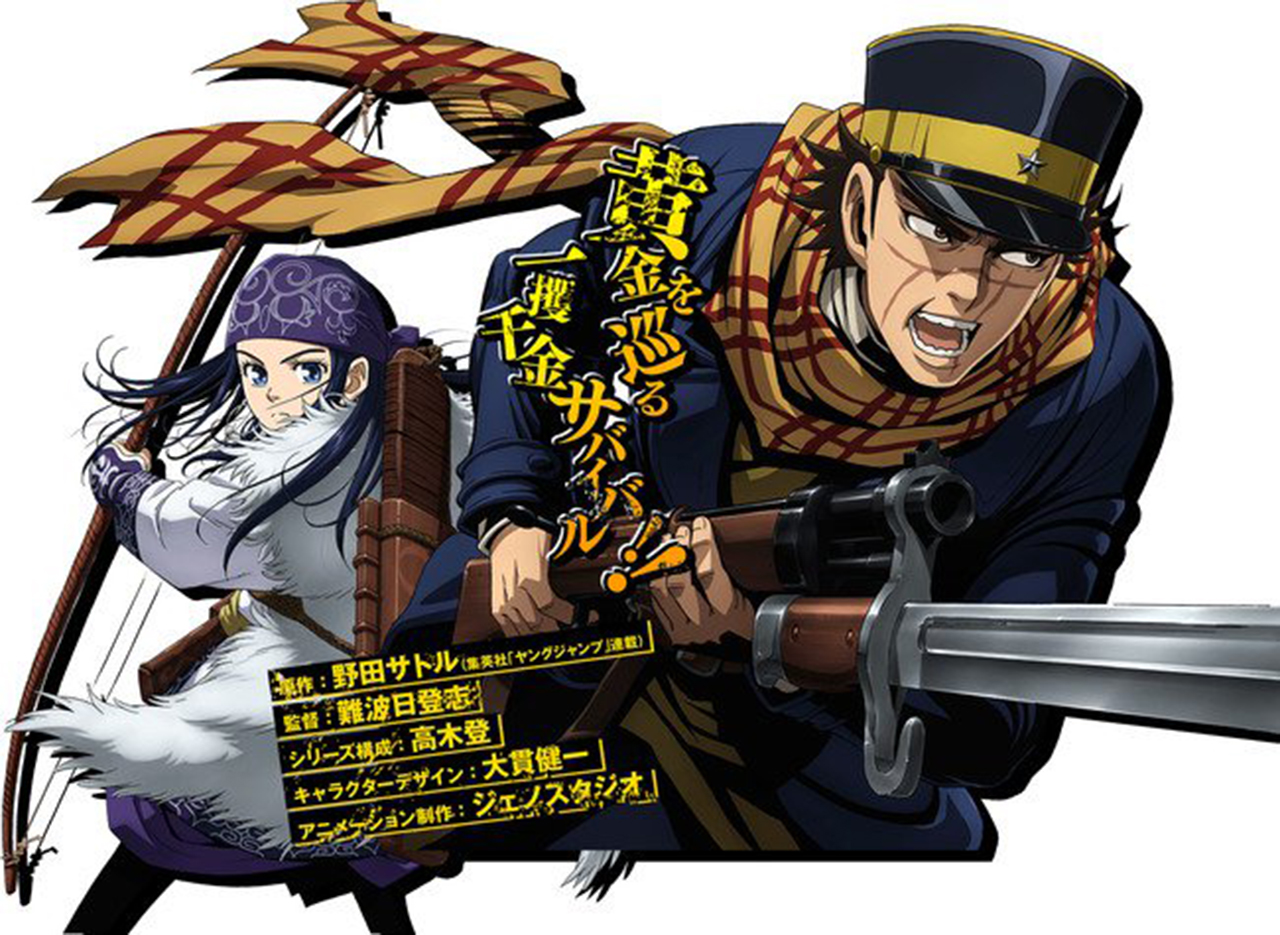 El manga Golden Kamuy tendrá adaptación al anime