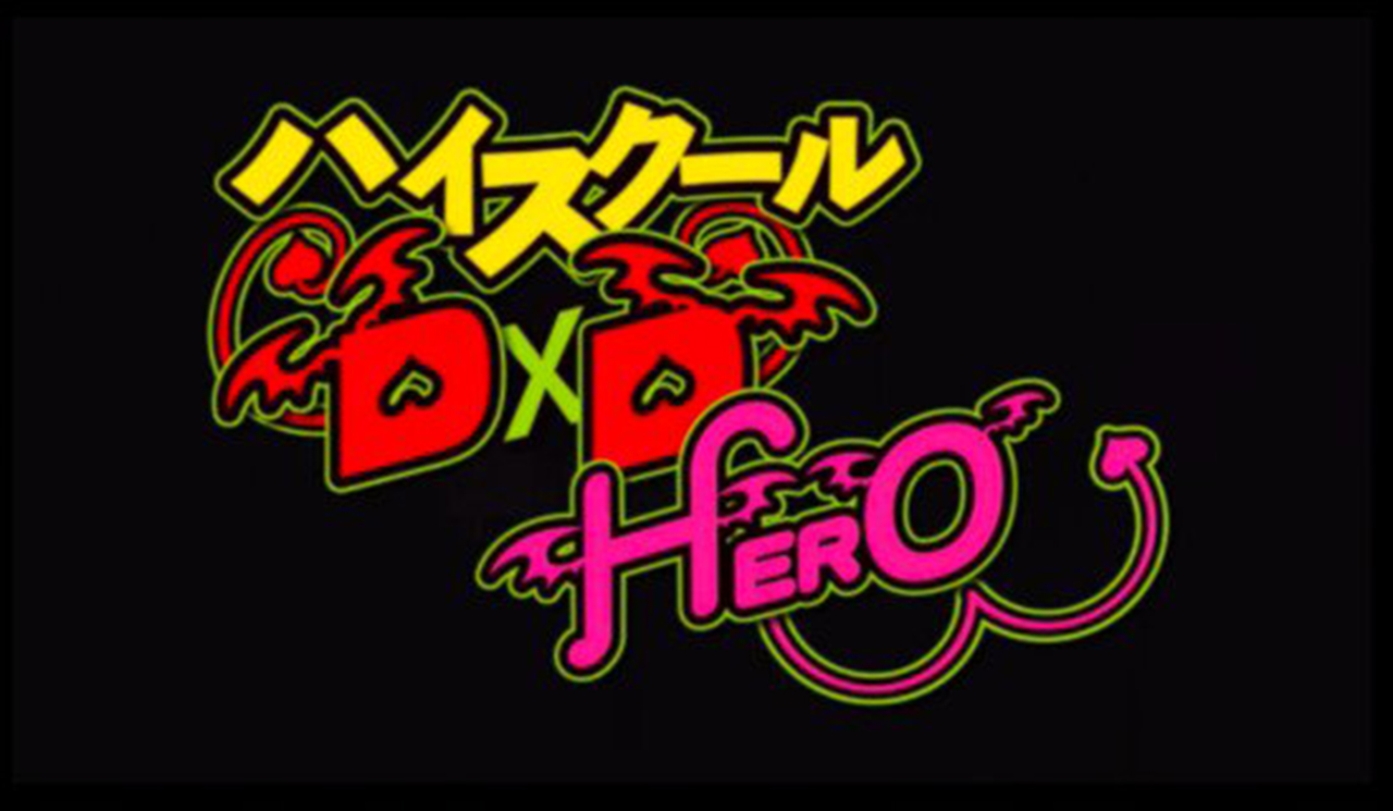¡High School DxD tendrá nueva temporada!