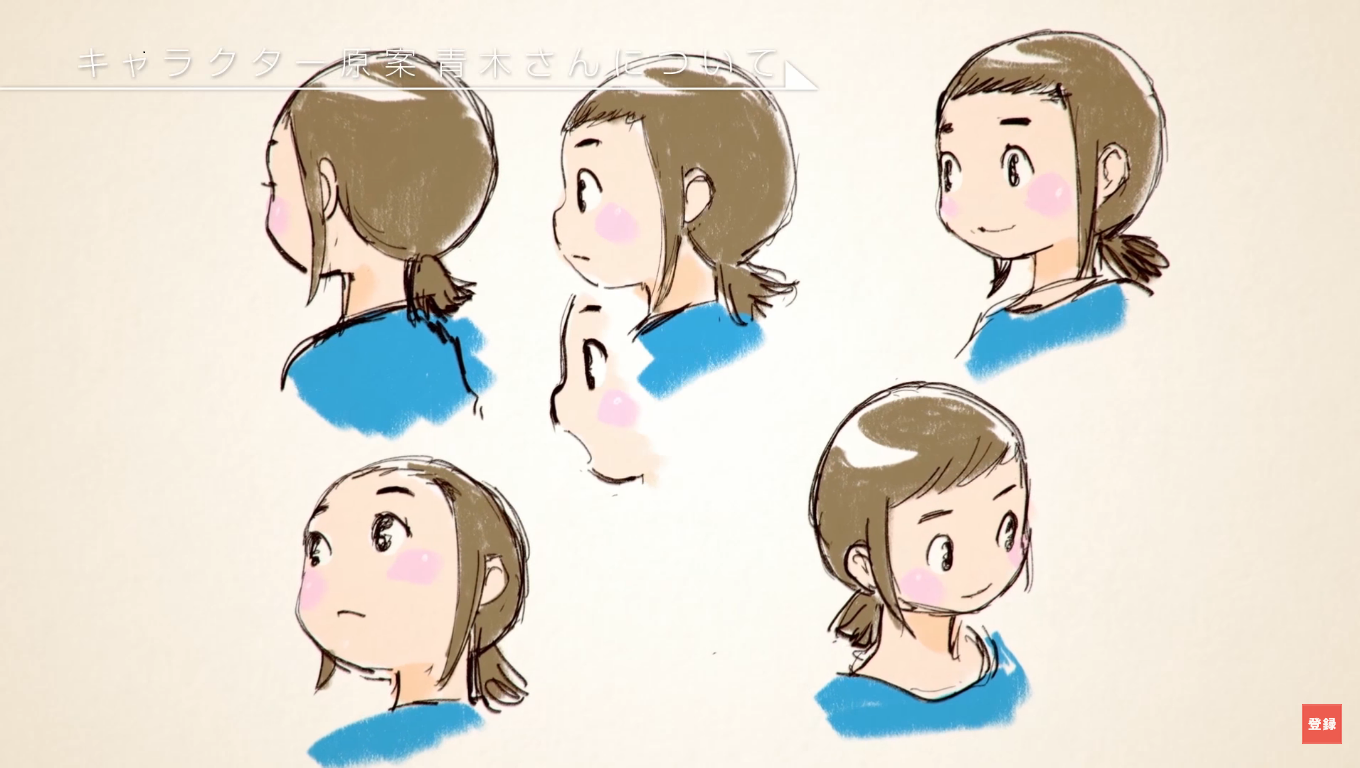El anime original ‘Hisone to Maso-tan’ se estrenará en abril