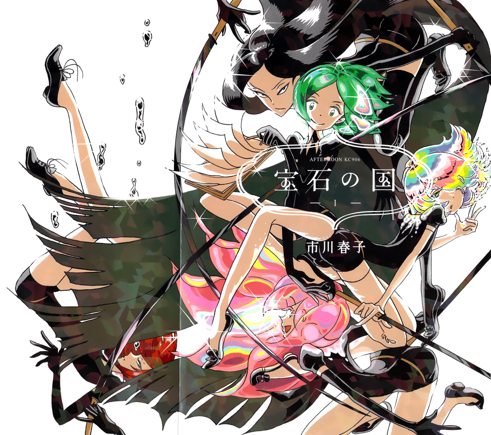 El ending del anime Houseki no Kuni será interpretado por Yuiko Ohara