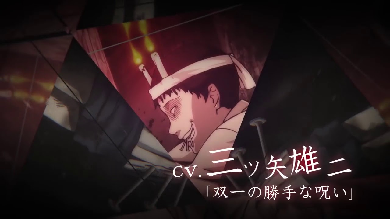 Adelanto Anime Invierno 2018 – Ito Junji: Collection