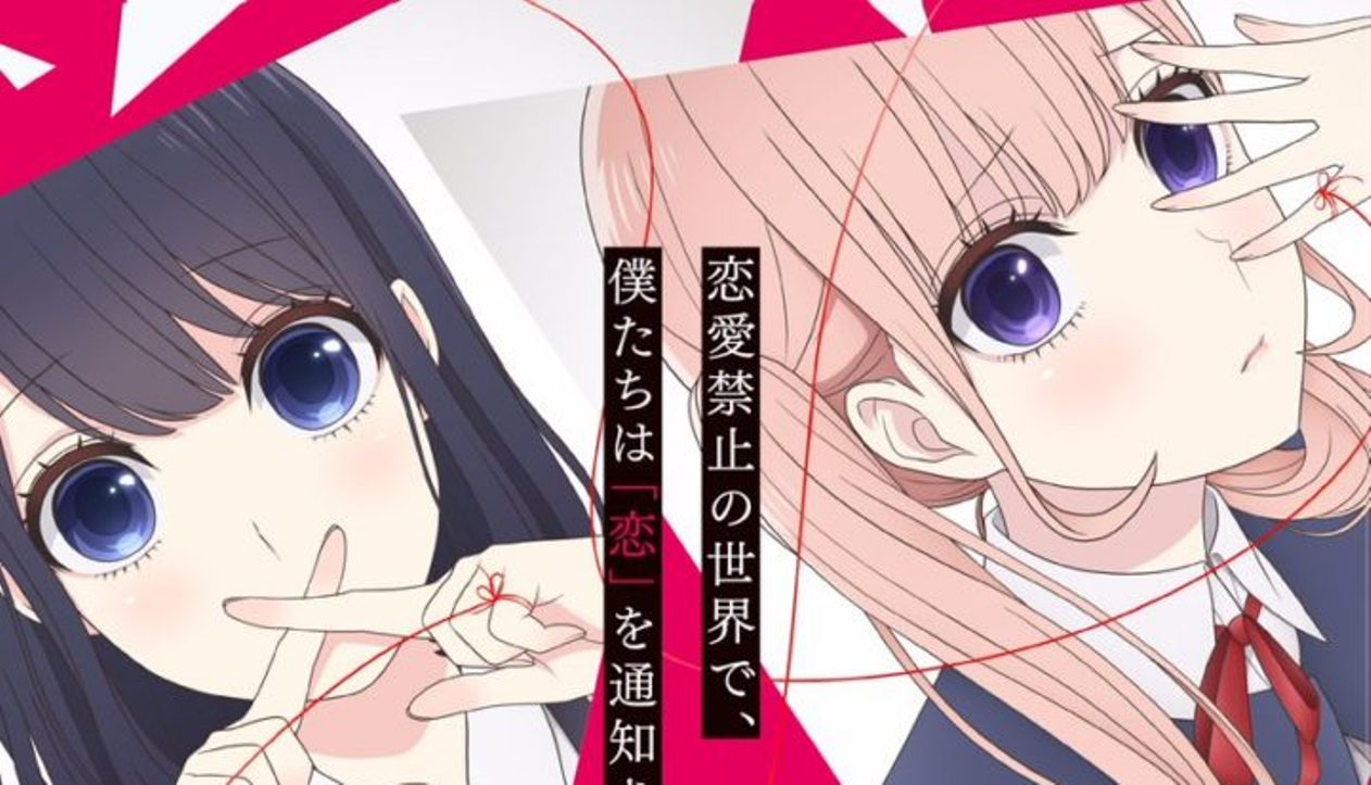 Nuevo trailer de Koi to Uso revela el tema de su Opening