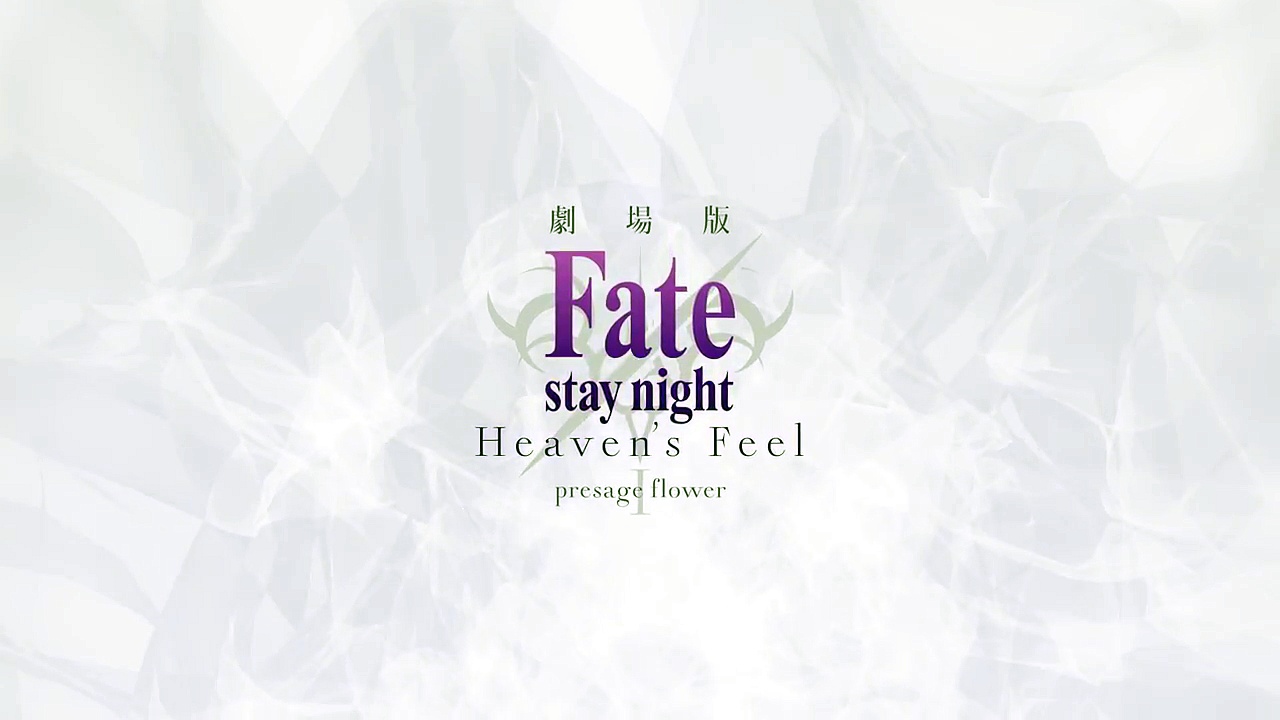 Fate/Stay Night: Heaven’s Feel presenta su primer poster en conjunto a un video