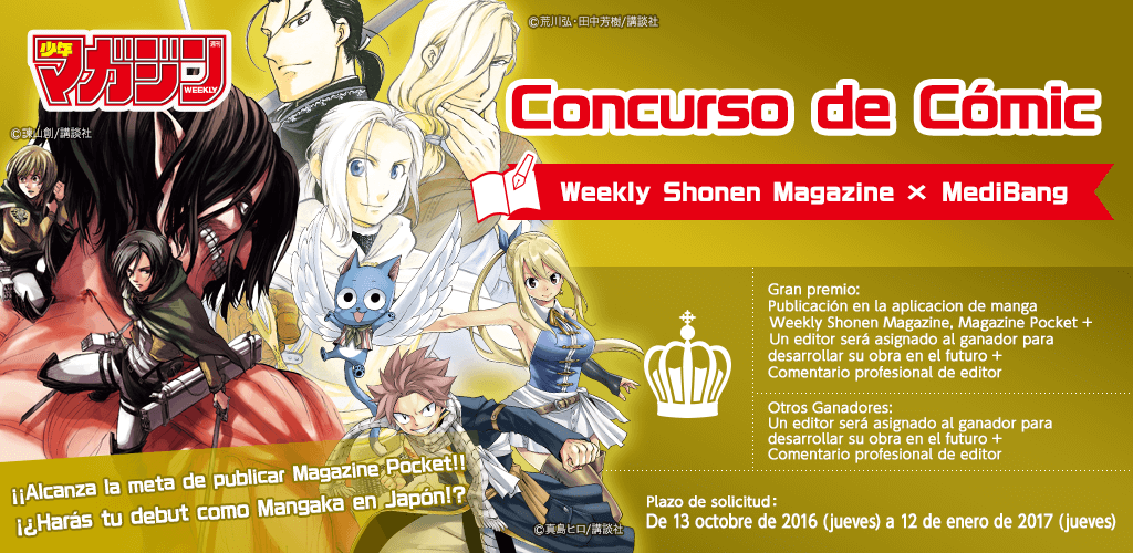 ¿Tienes lo que se Necesita para ser un Artista Manga?