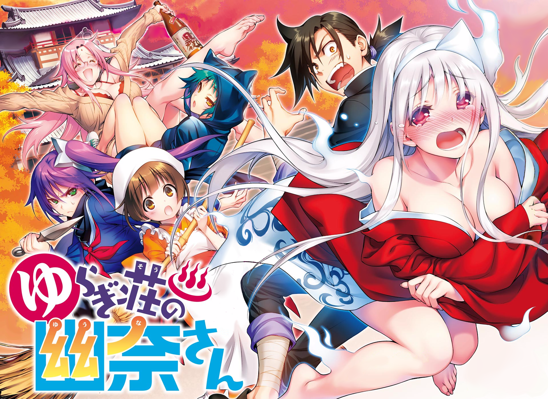 El manga Yuragi-sou no Yuuna-san obtendrá una adaptación al anime