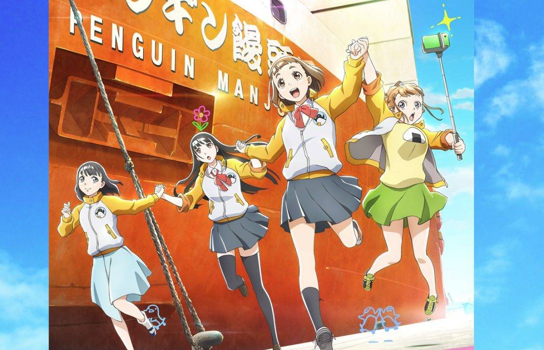 Adelanto Anime Invierno 2018 – Sora Yori mo Tooi Basho