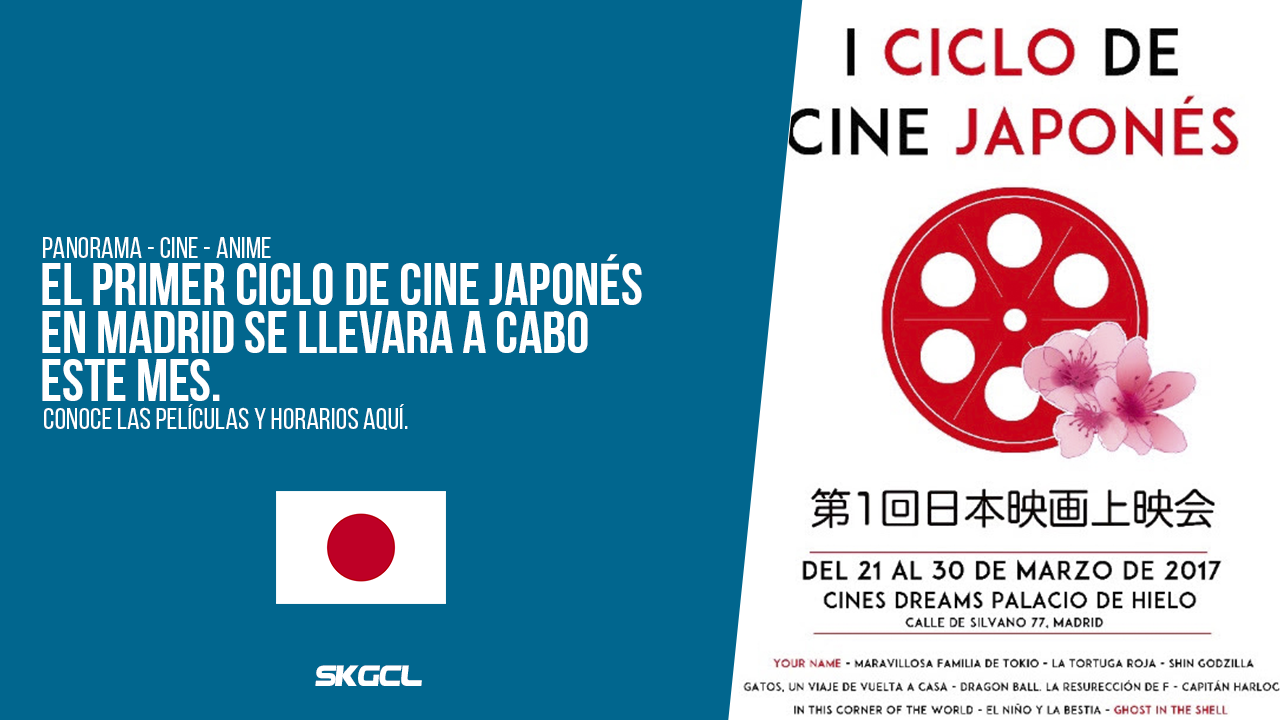 El primer ciclo de cine Japonés en Madrid se llevara a cabo este mes