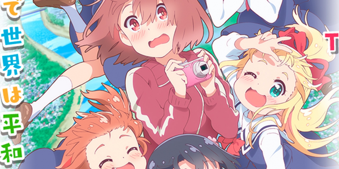 La película de WATATEN anuncia su fecha de estreno en nuevo tráiler