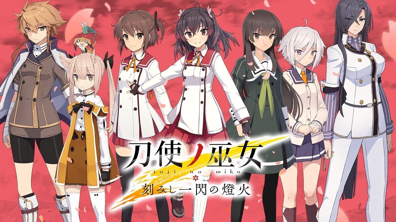 Adelanto anime invierno 2018 – Toji no Miko