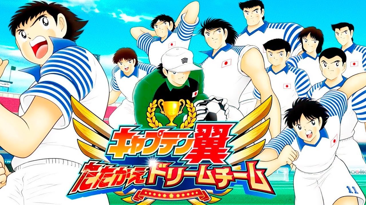 Toda la información que necesitas saber para jugar Captain Tsubasa: Dream Team