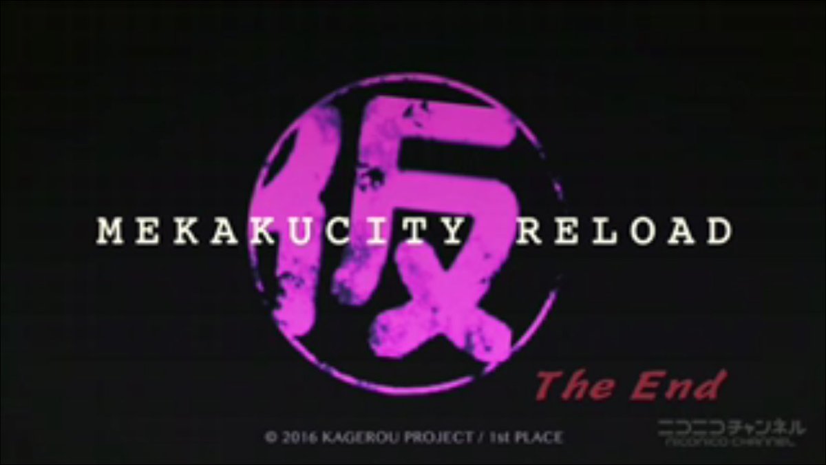 Mekakucity Actors alista una secuela