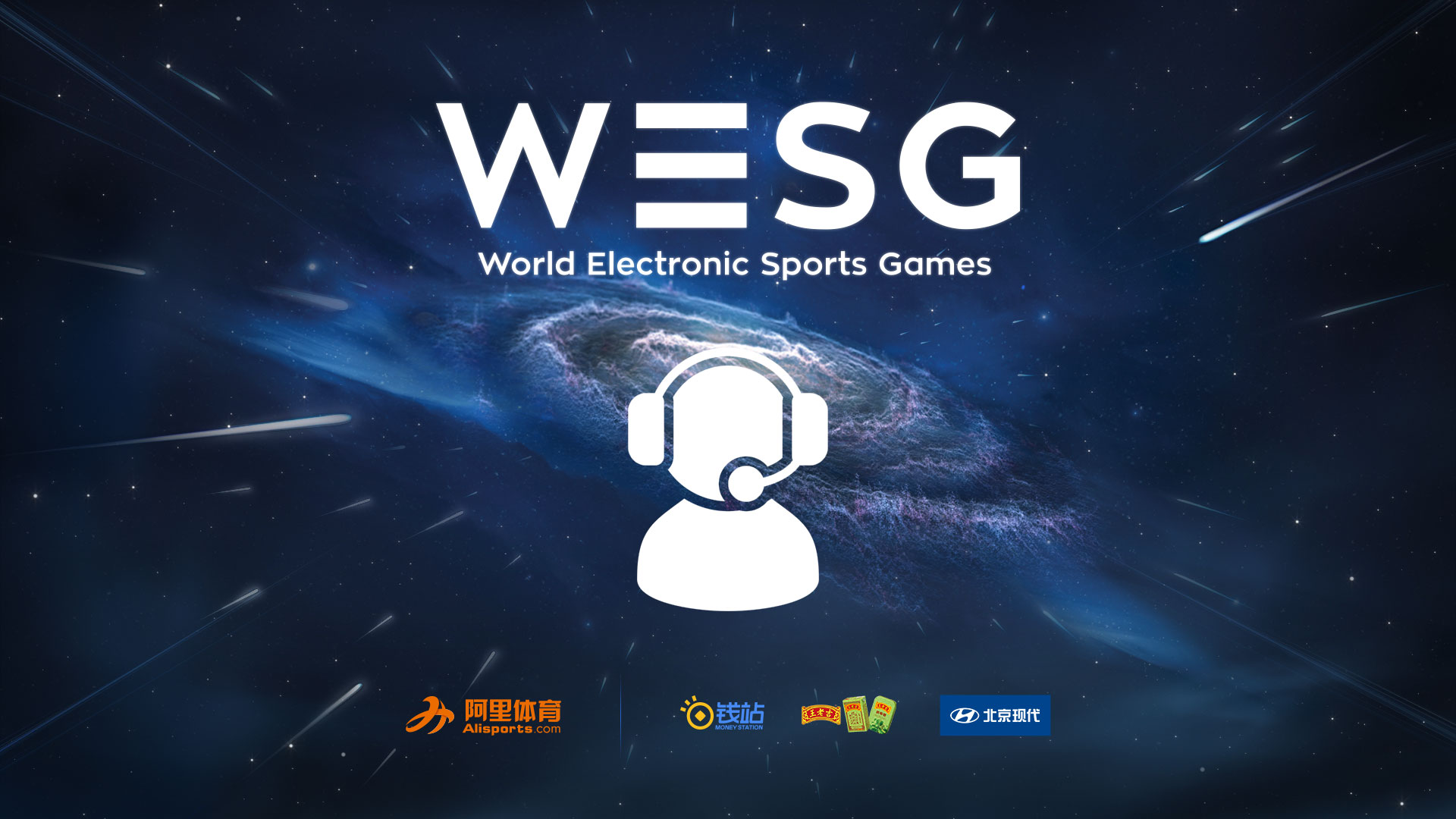 WESG busca streamers en varios idiomas, ¡postúlate!