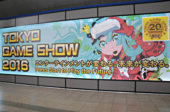 Tokyo Game Show 2016: Un paraíso de trailers